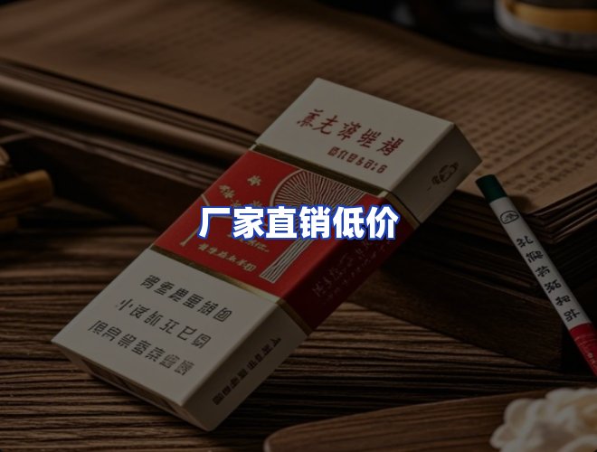 服务优势